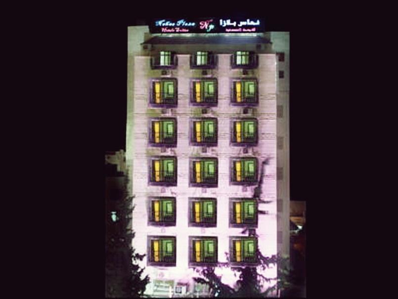 Nahas Plaza Aparthotel Irbid Exterior photo